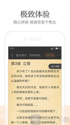 金沙国际官网APP